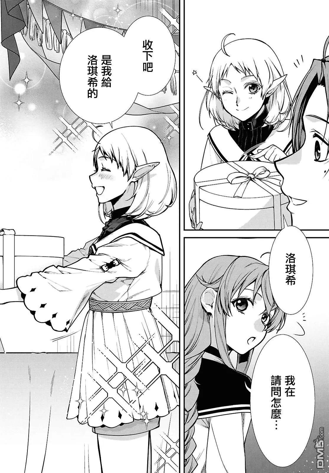 第 25 页
