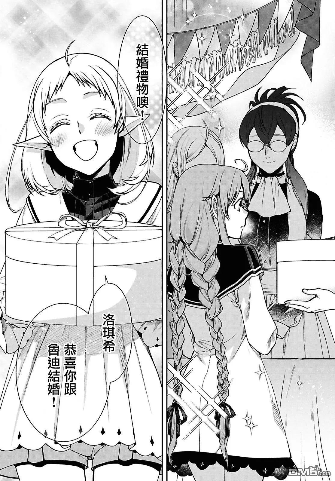 第 26 页