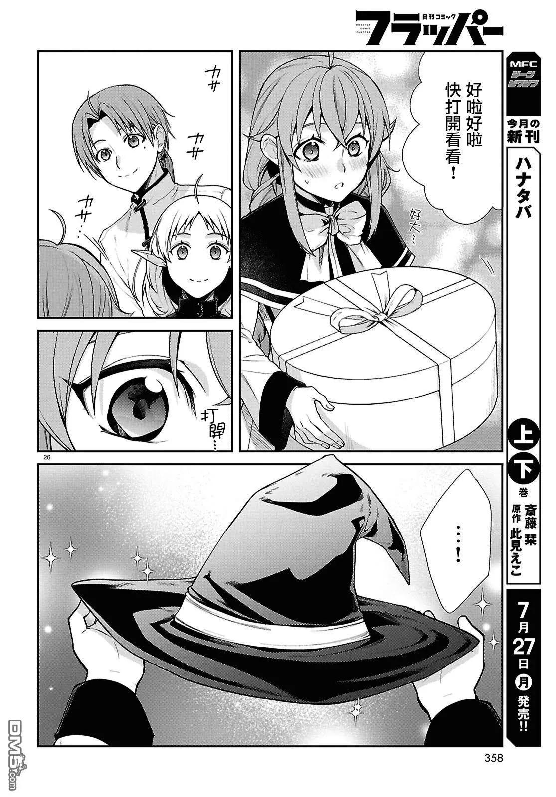 第 27 页