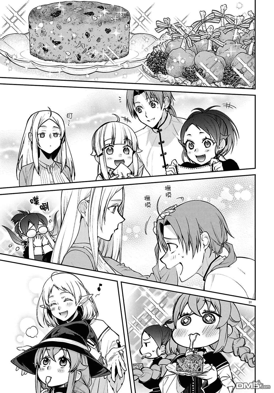 第 32 页
