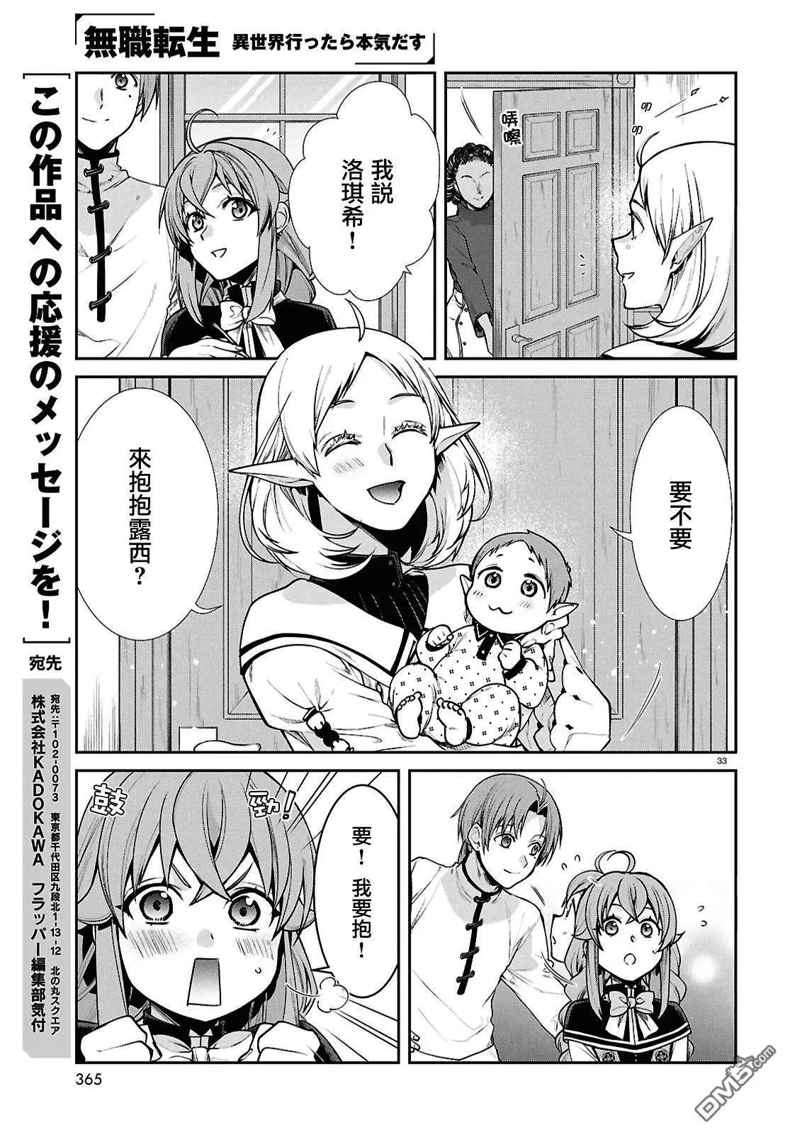 第 34 页