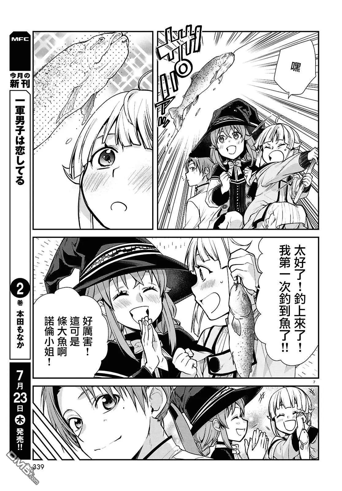 第 7 页