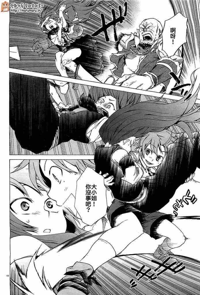 第 10 页