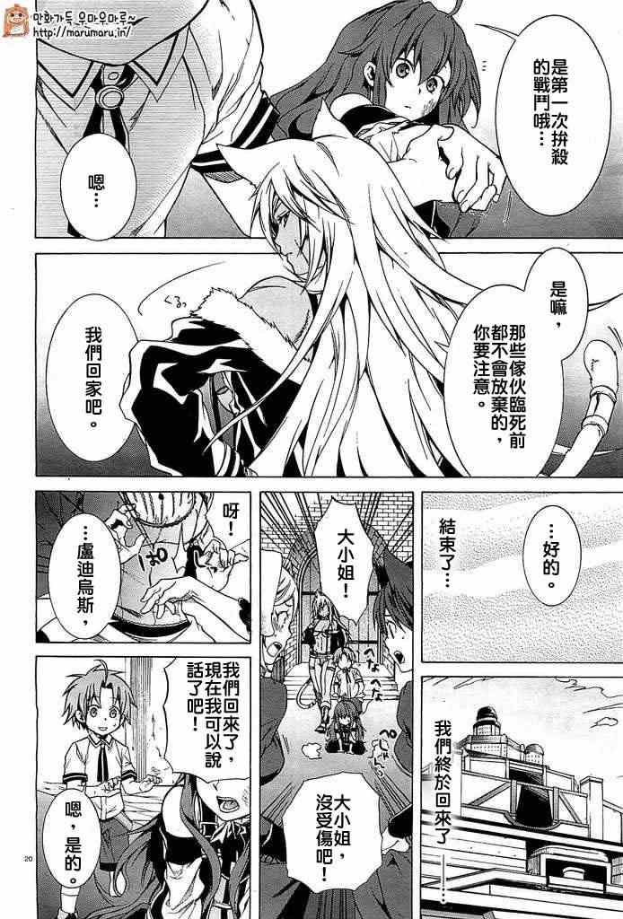第 19 页