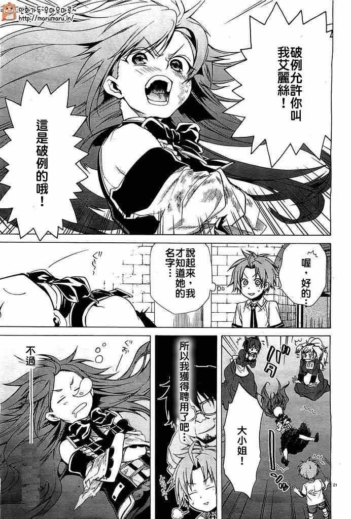 第 20 页
