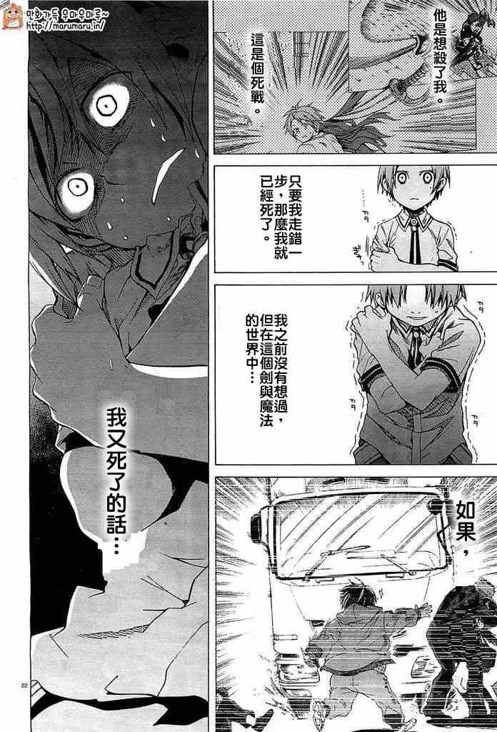 第 21 页