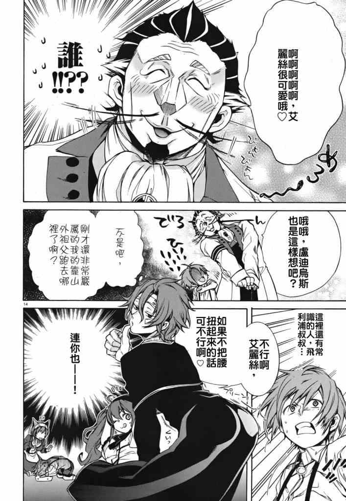 第 14 页