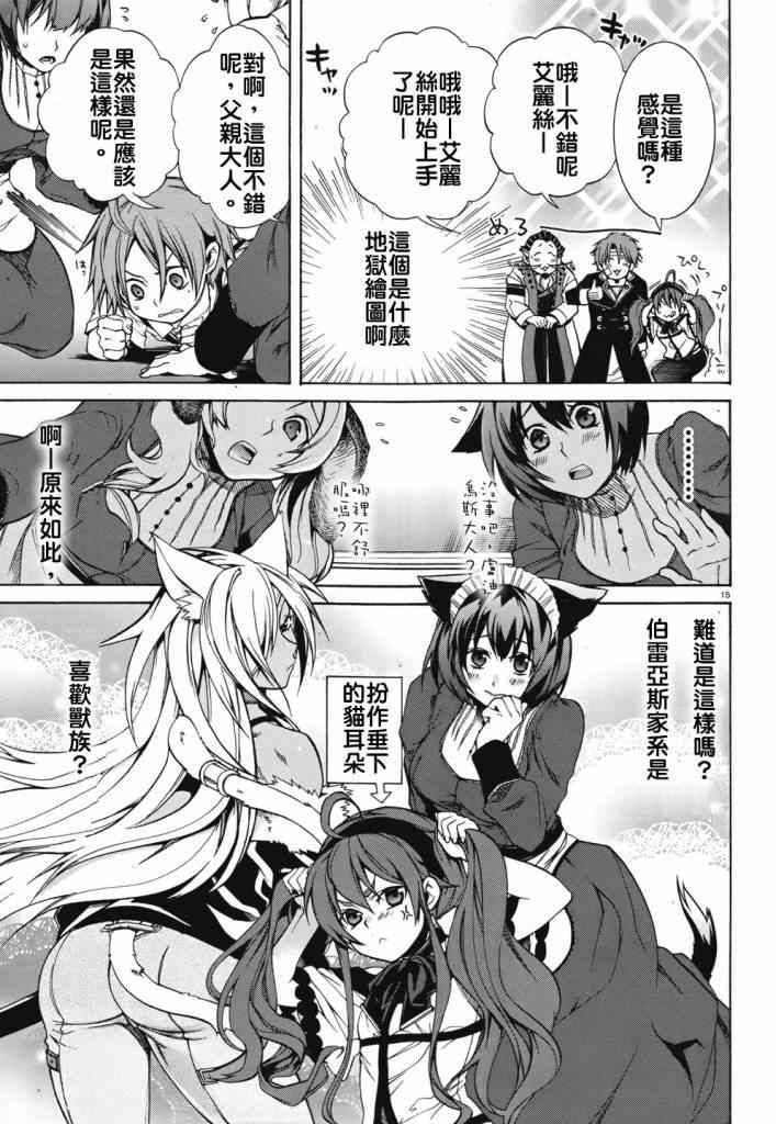 第 15 页