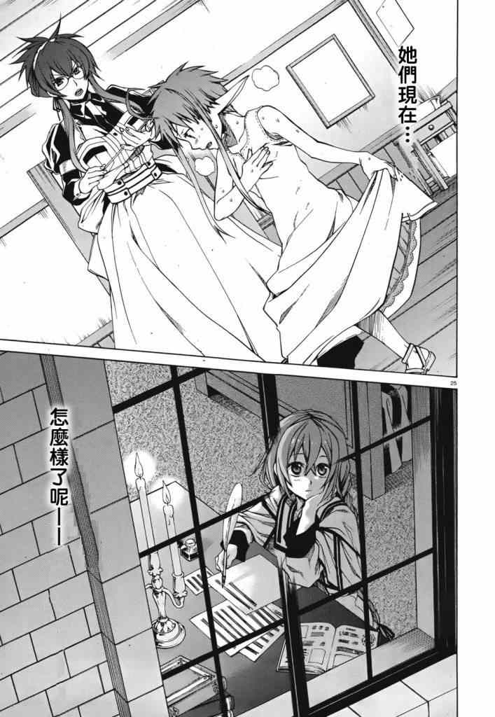 第 24 页