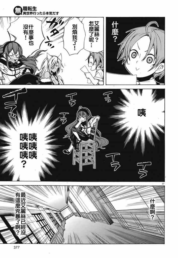 第 26 页