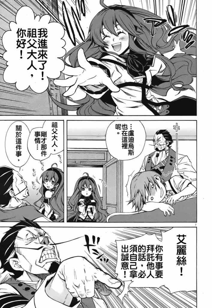 第 7 页