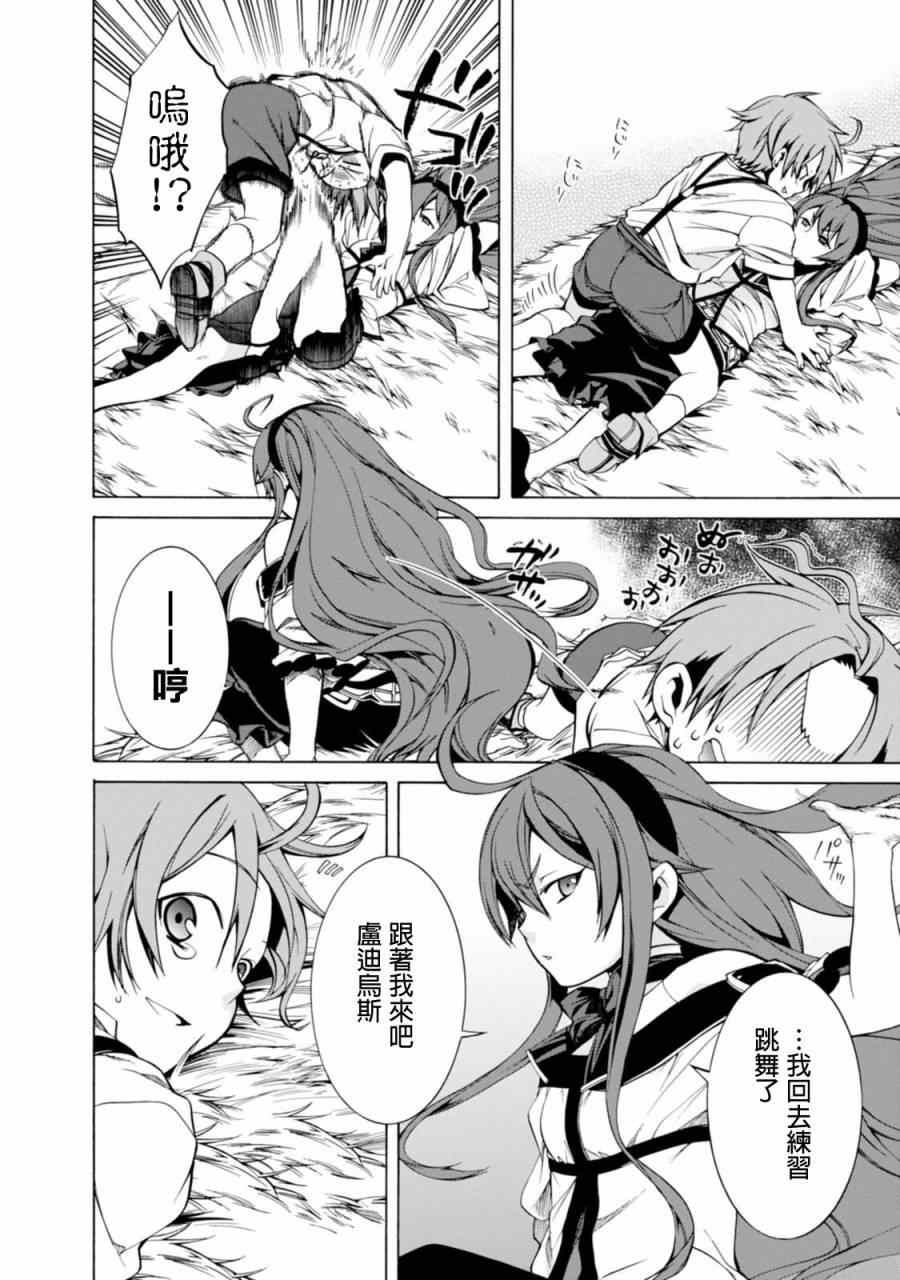 第 14 页