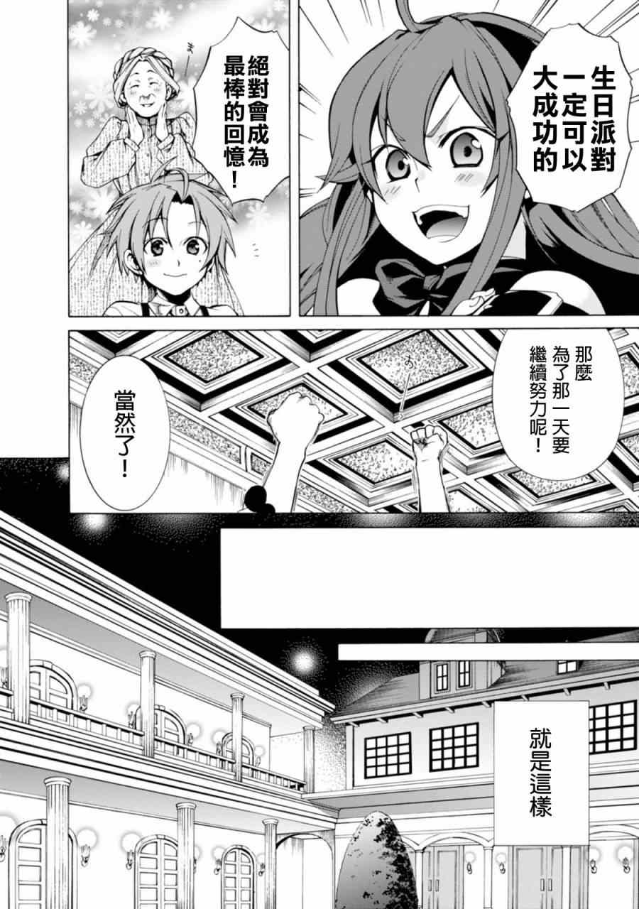 第 24 页