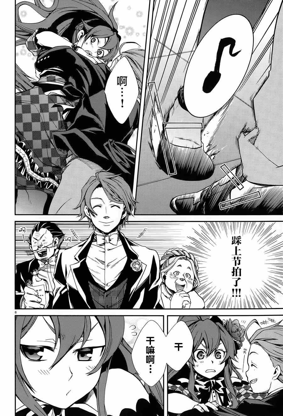 第 11 页