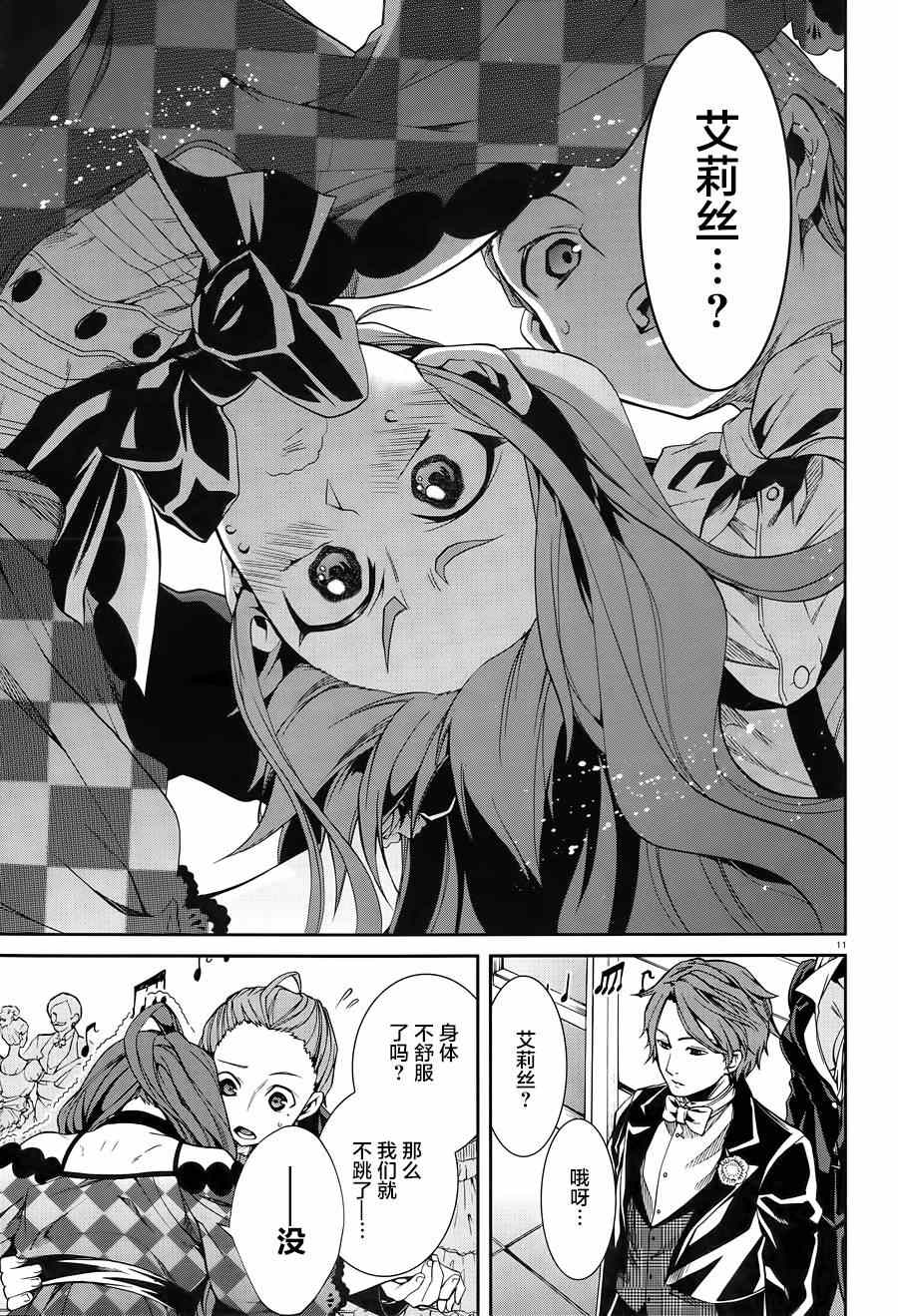 第 14 页