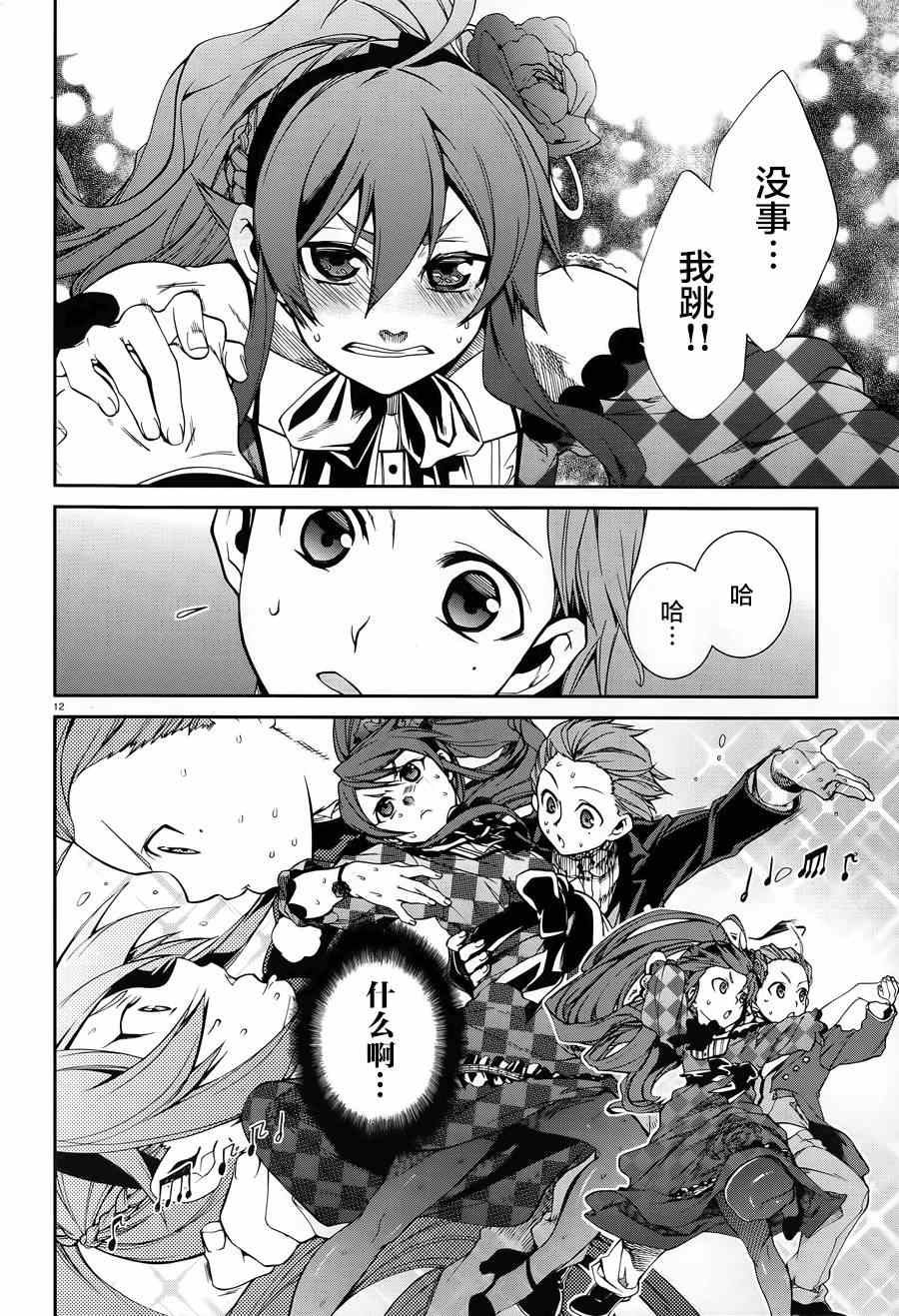 第 15 页