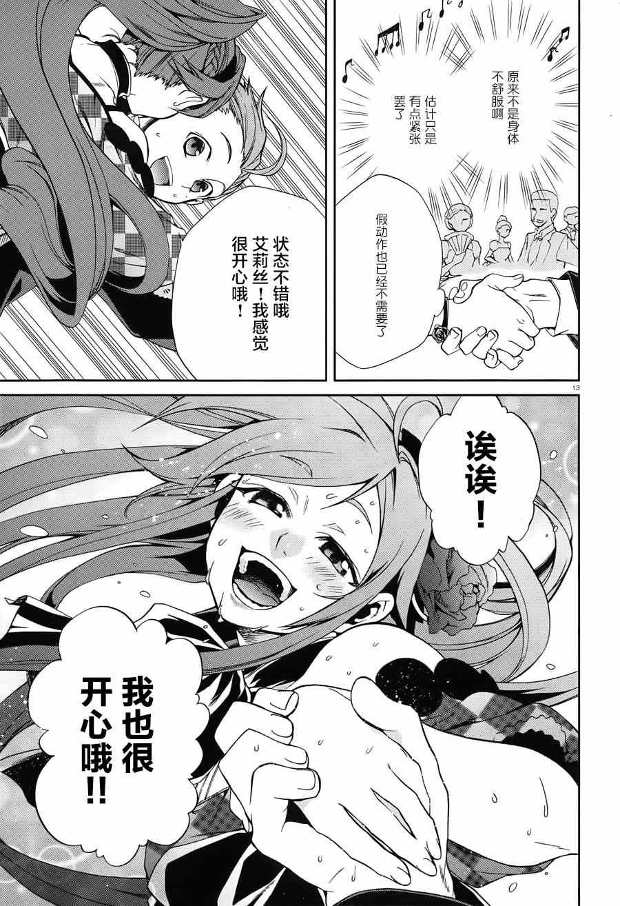 第 16 页
