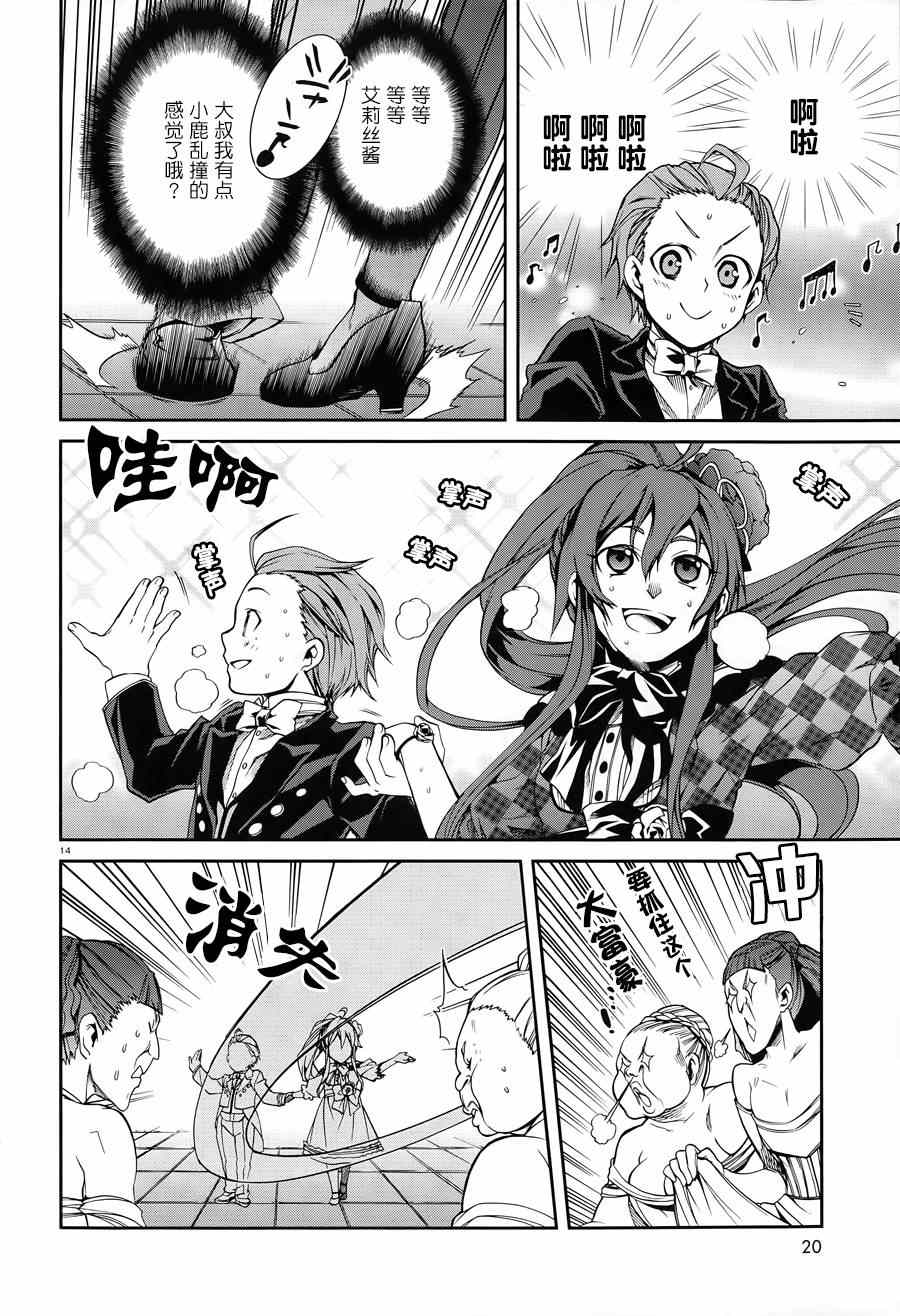 第 17 页
