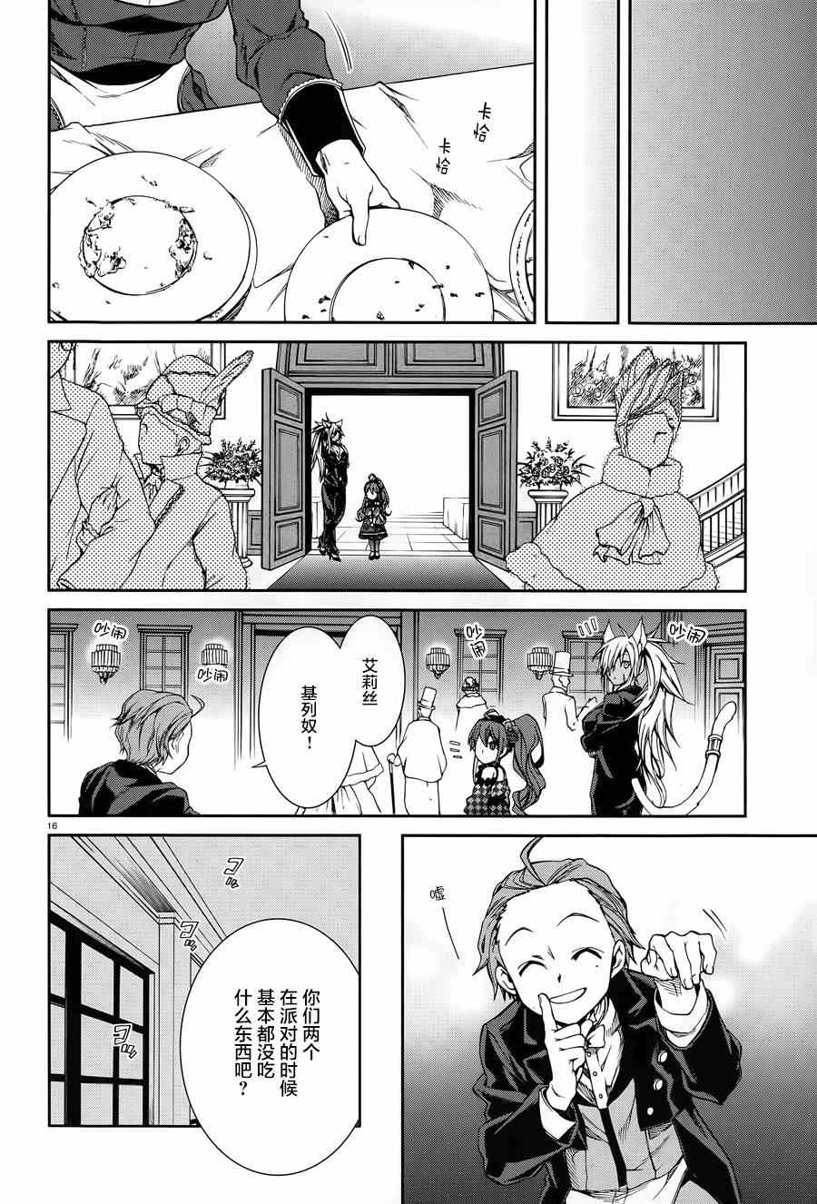第 19 页