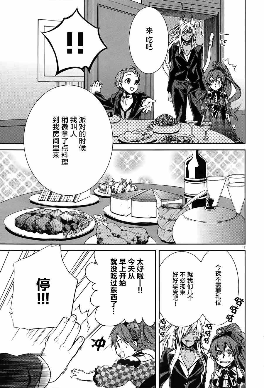 第 20 页