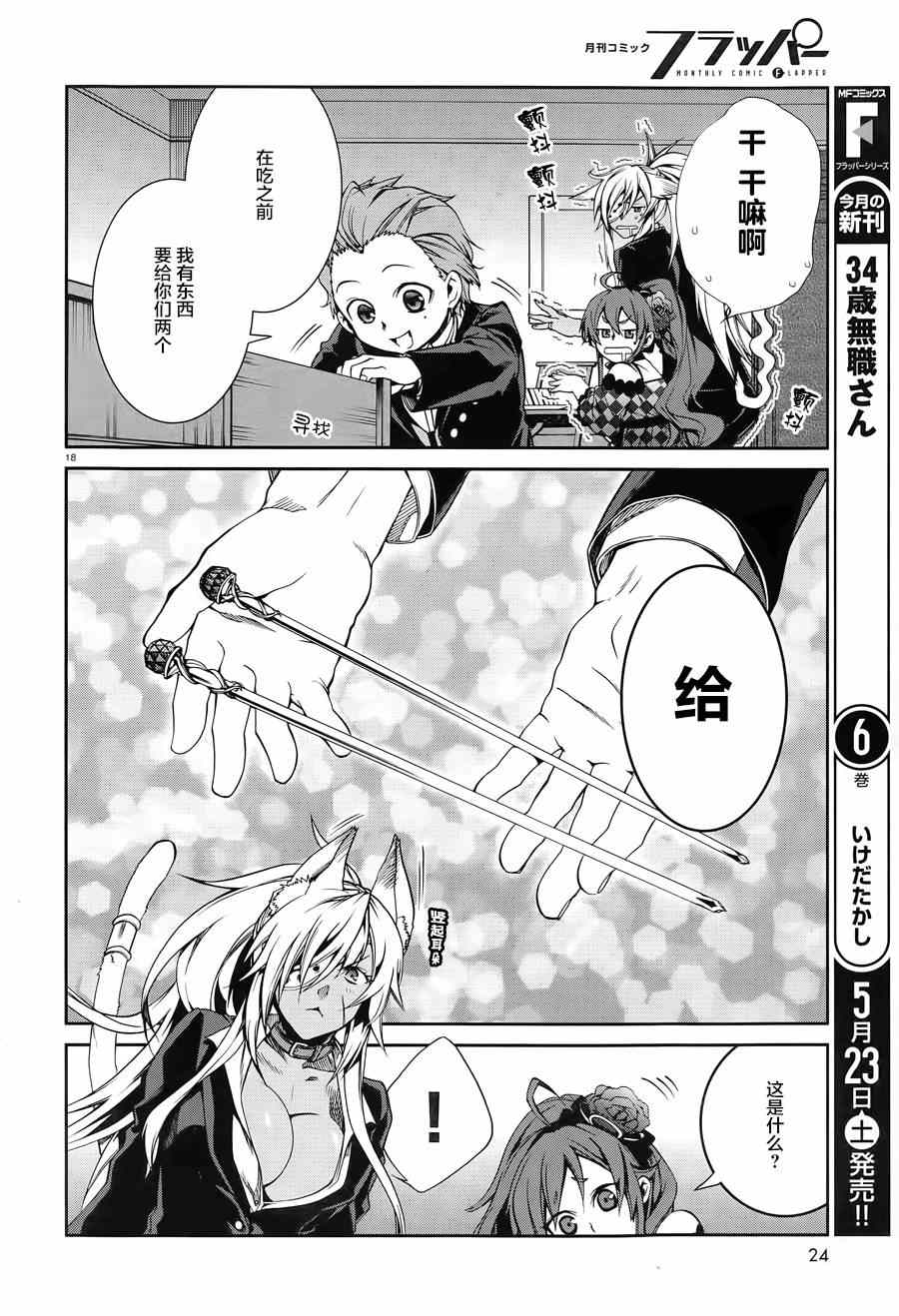 第 21 页