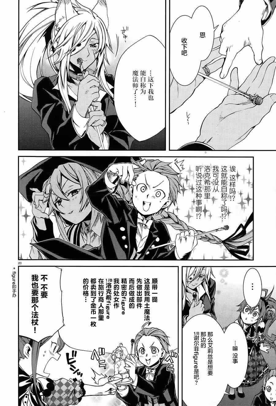 第 23 页