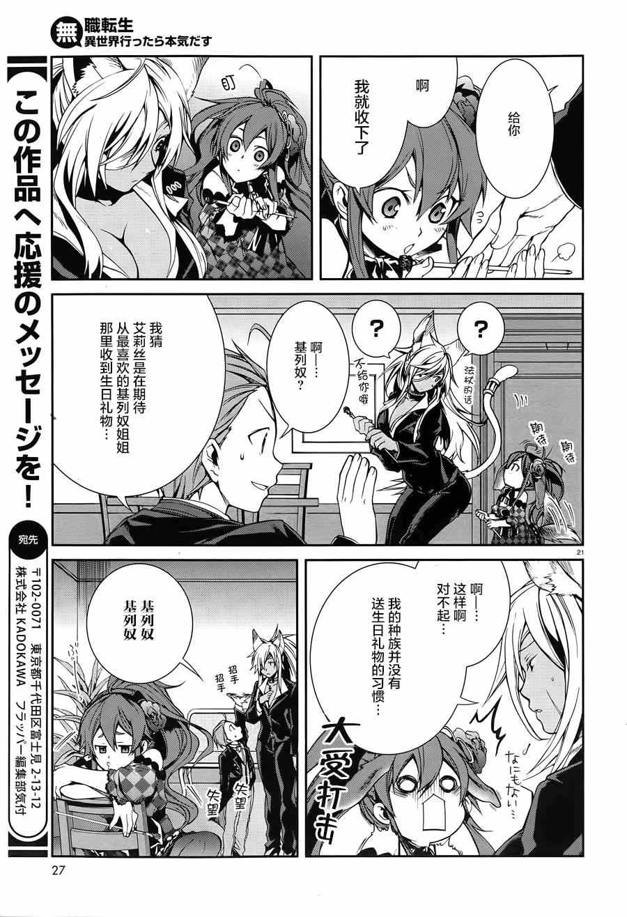 第 24 页