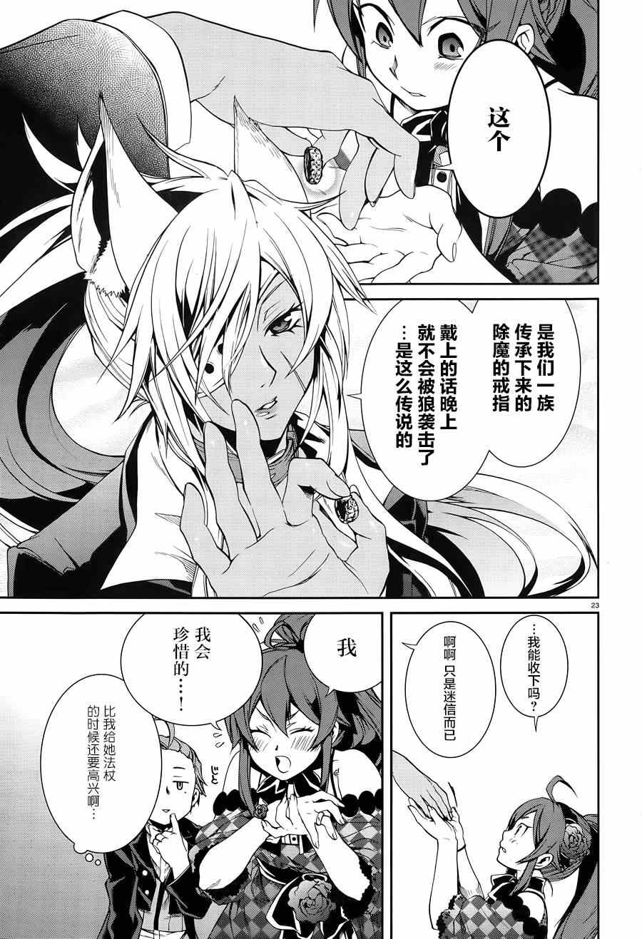 第 26 页