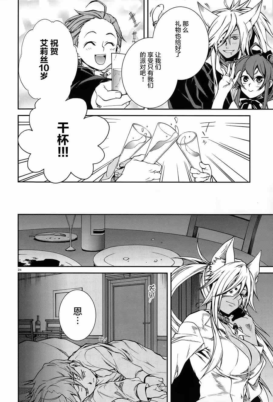 第 27 页