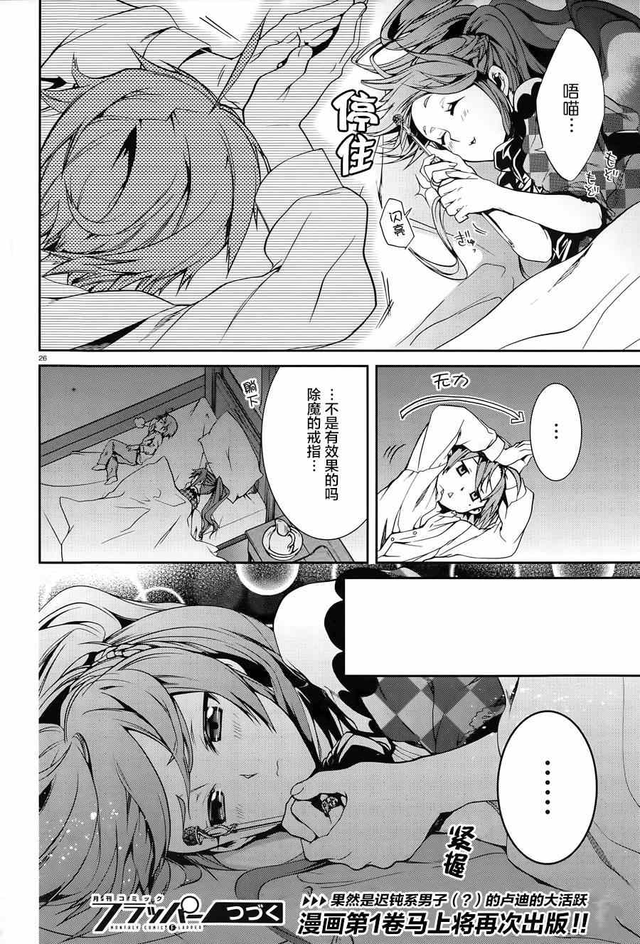 第 29 页