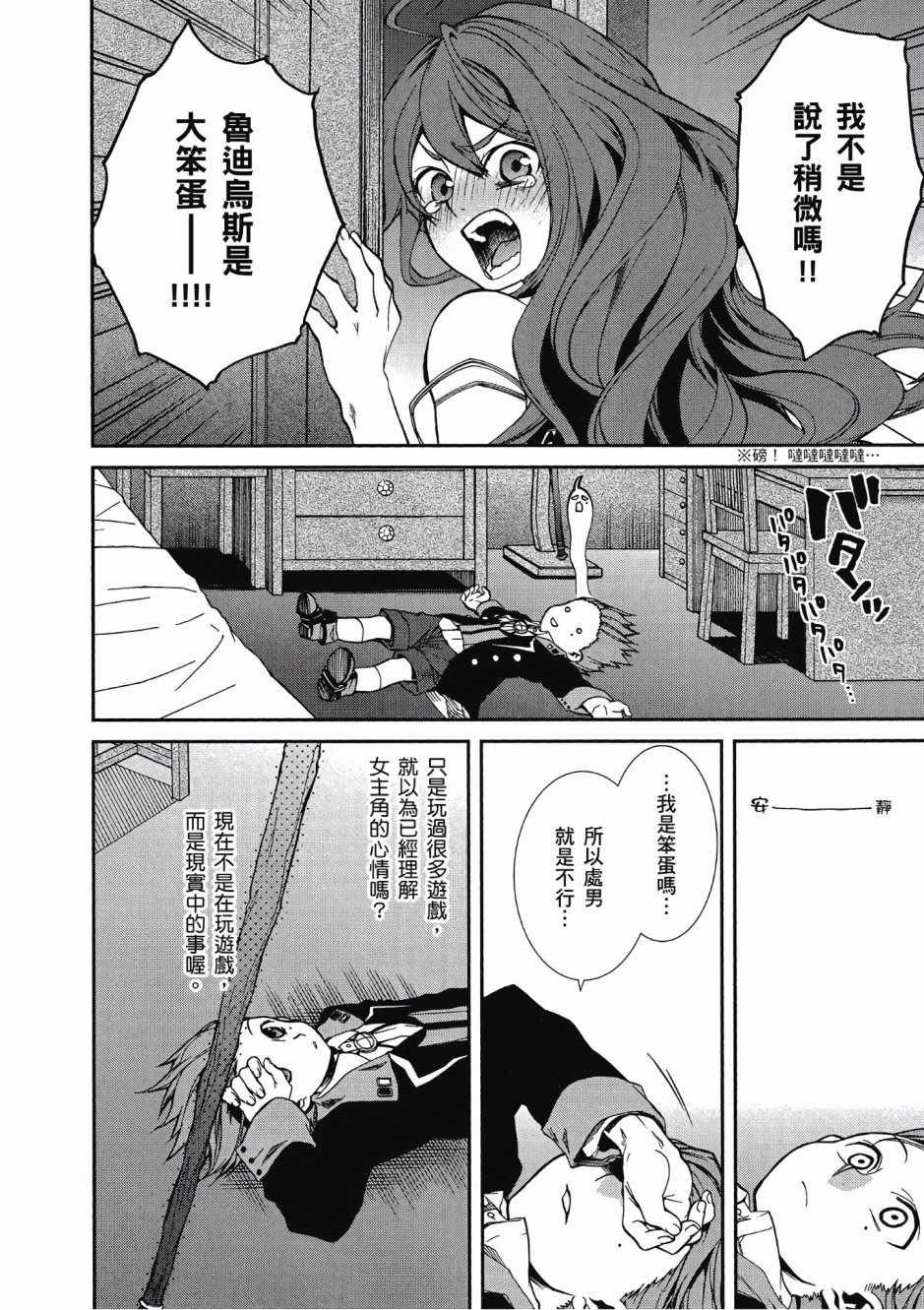 第 103 页
