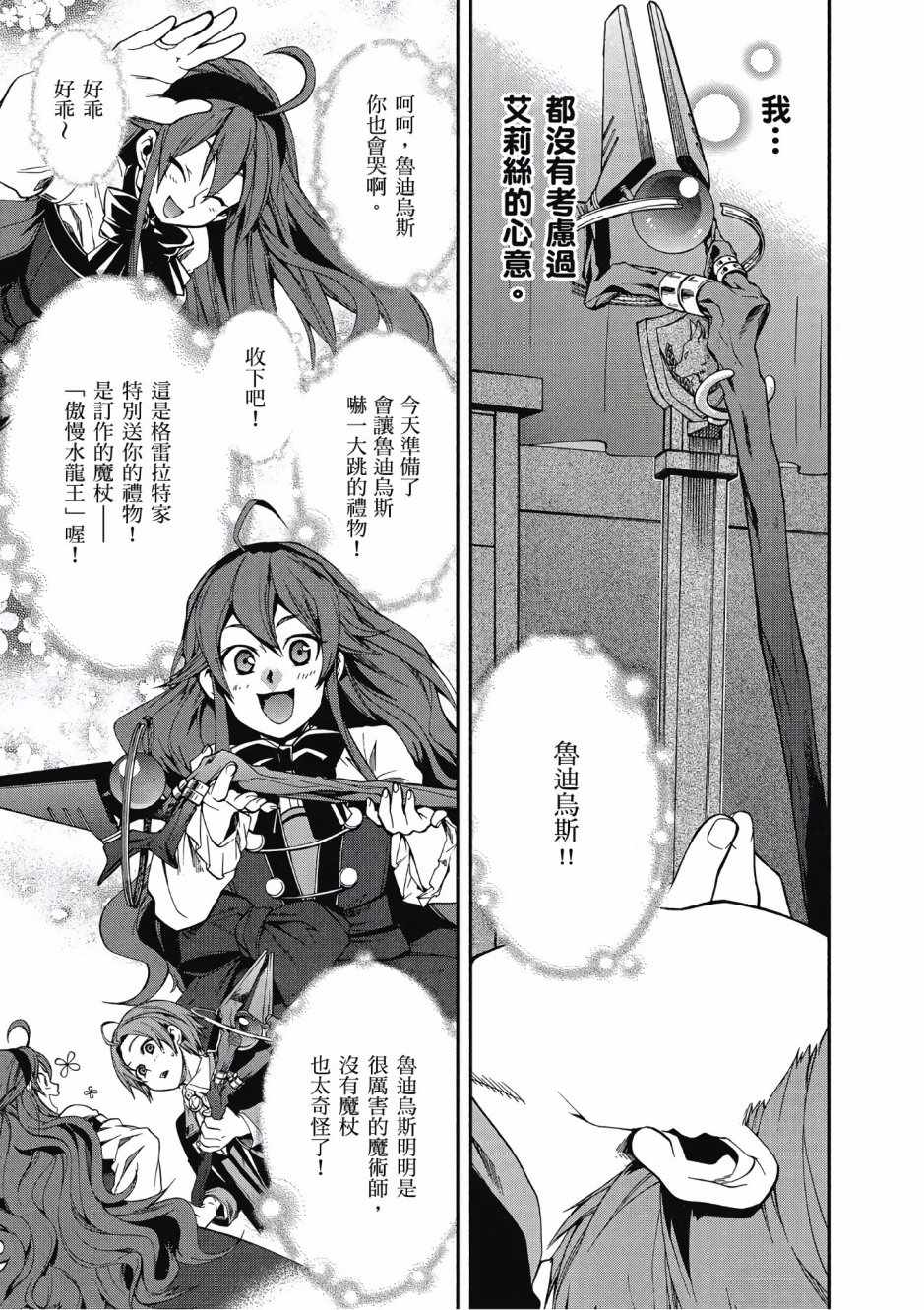 第 104 页