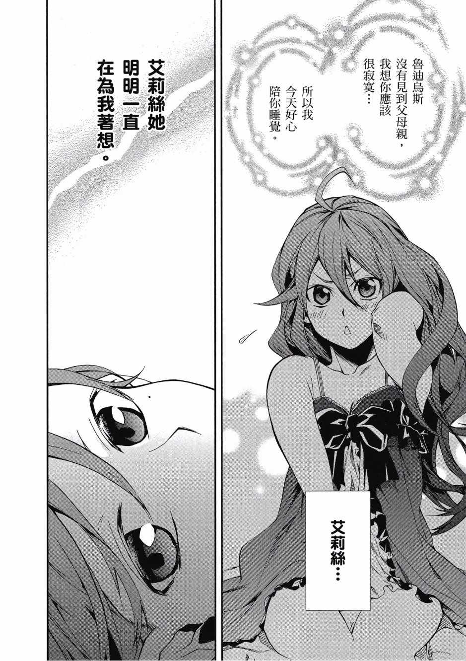 第 105 页