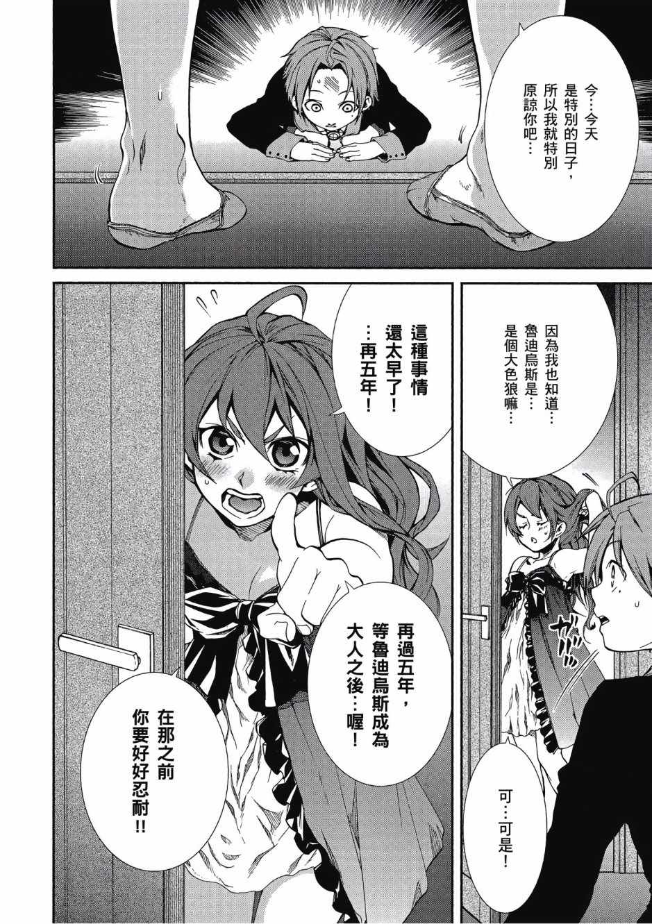 第 107 页