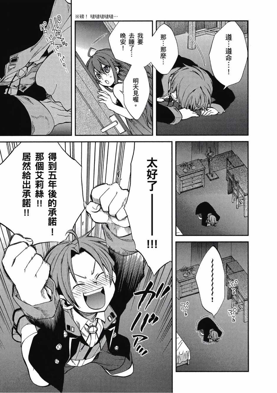 第 108 页