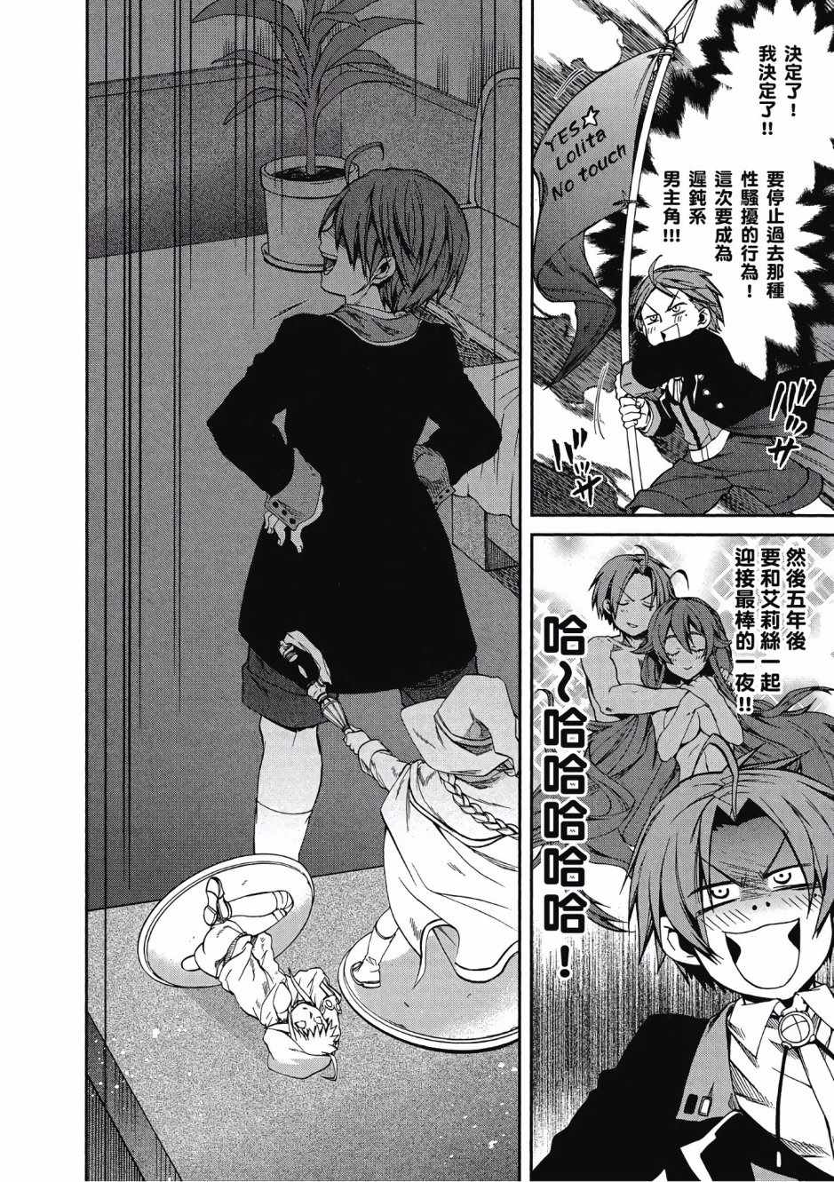 第 109 页