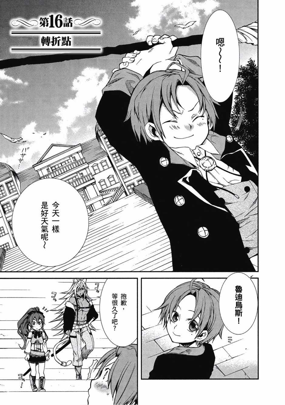 第 110 页