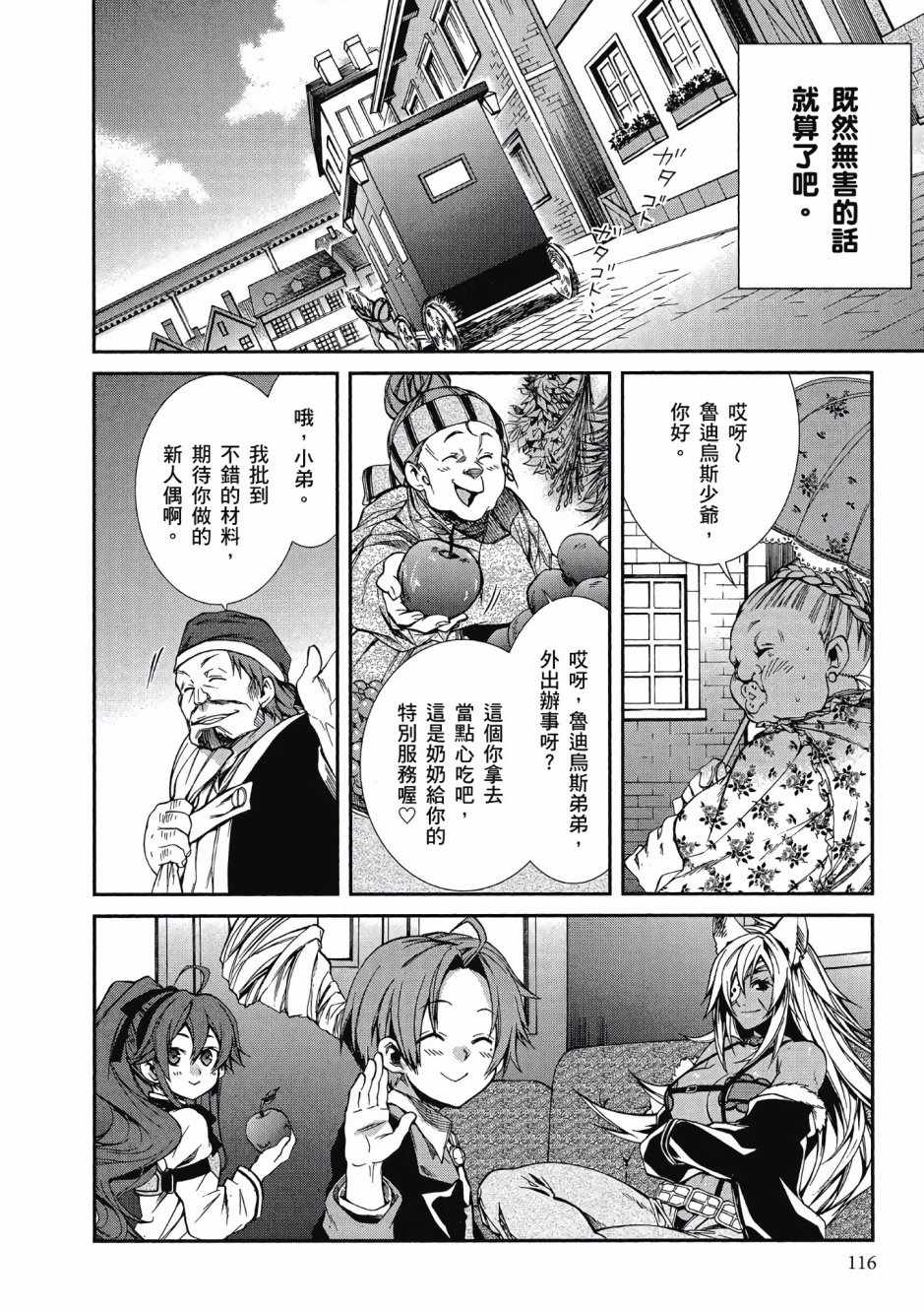 第 113 页