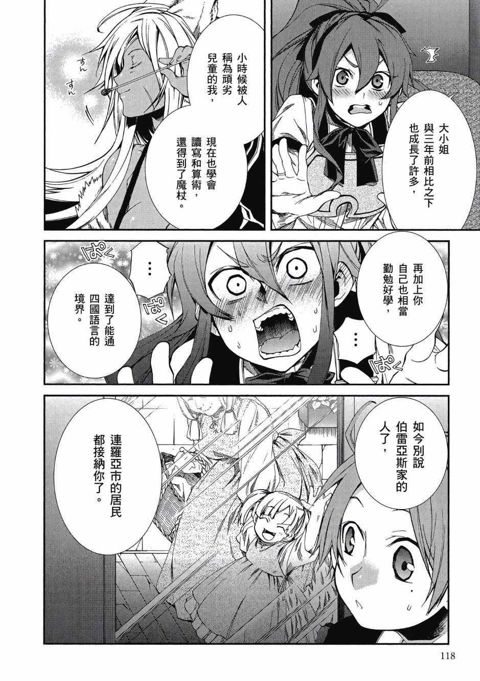 第 114 页