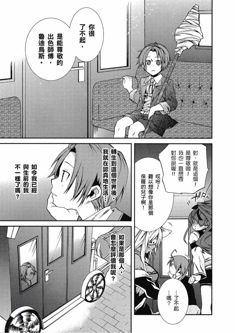 第 115 页