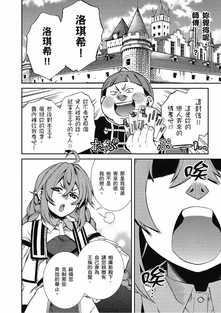 第 116 页