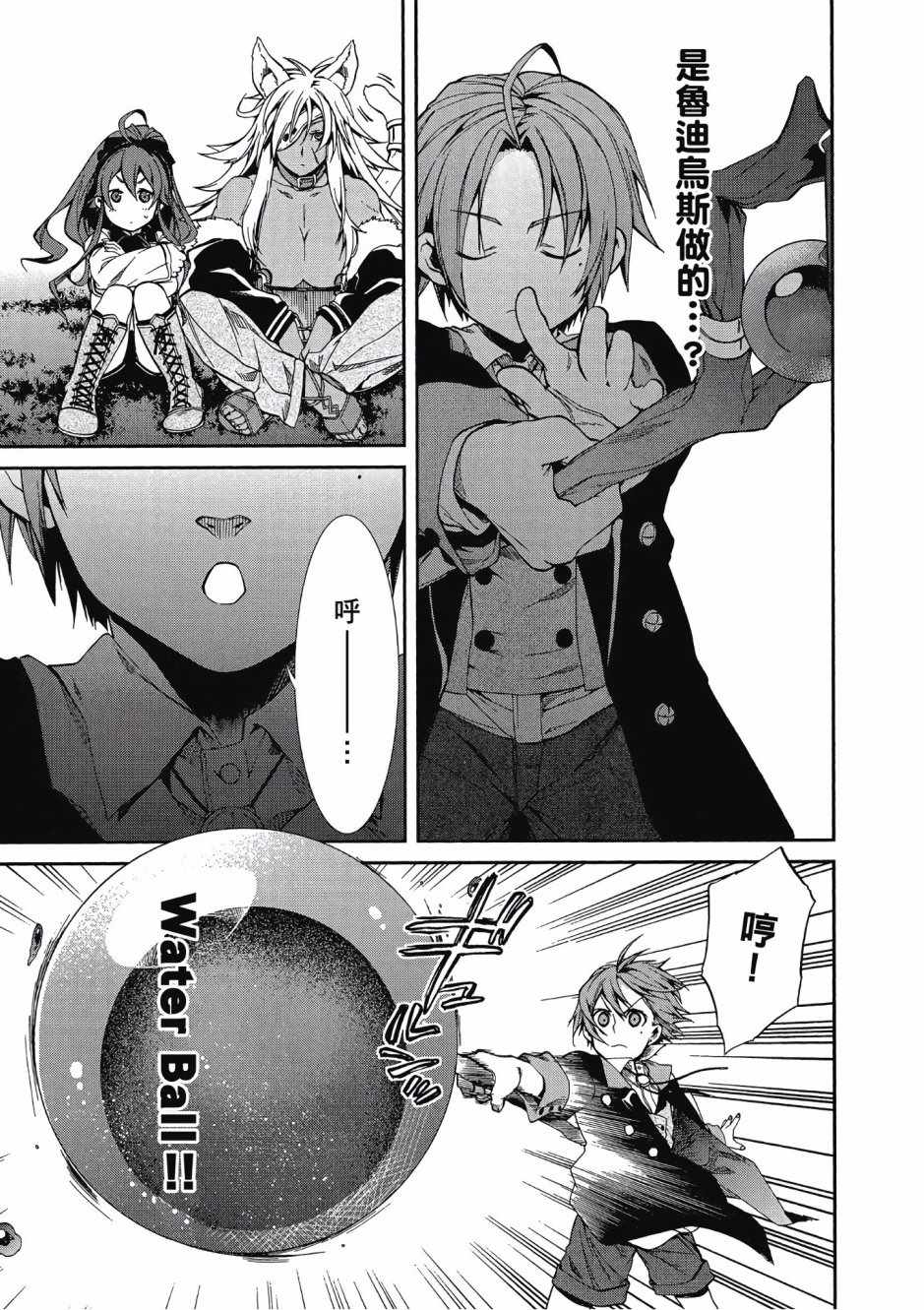 第 118 页