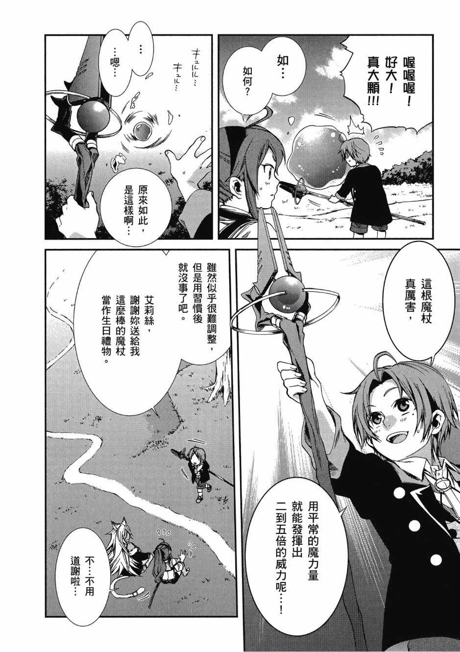 第 119 页