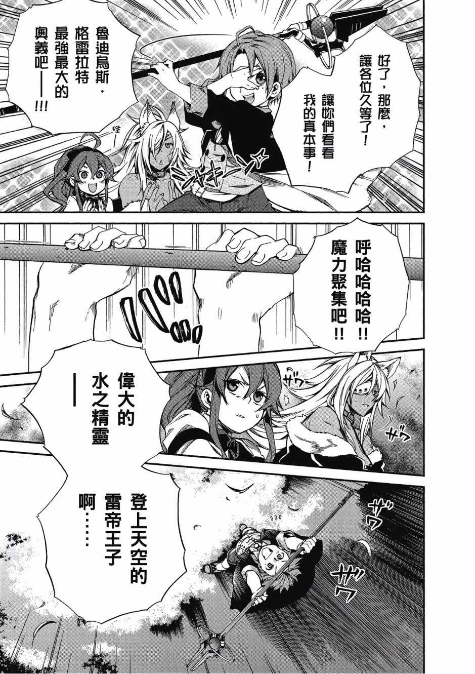 第 120 页