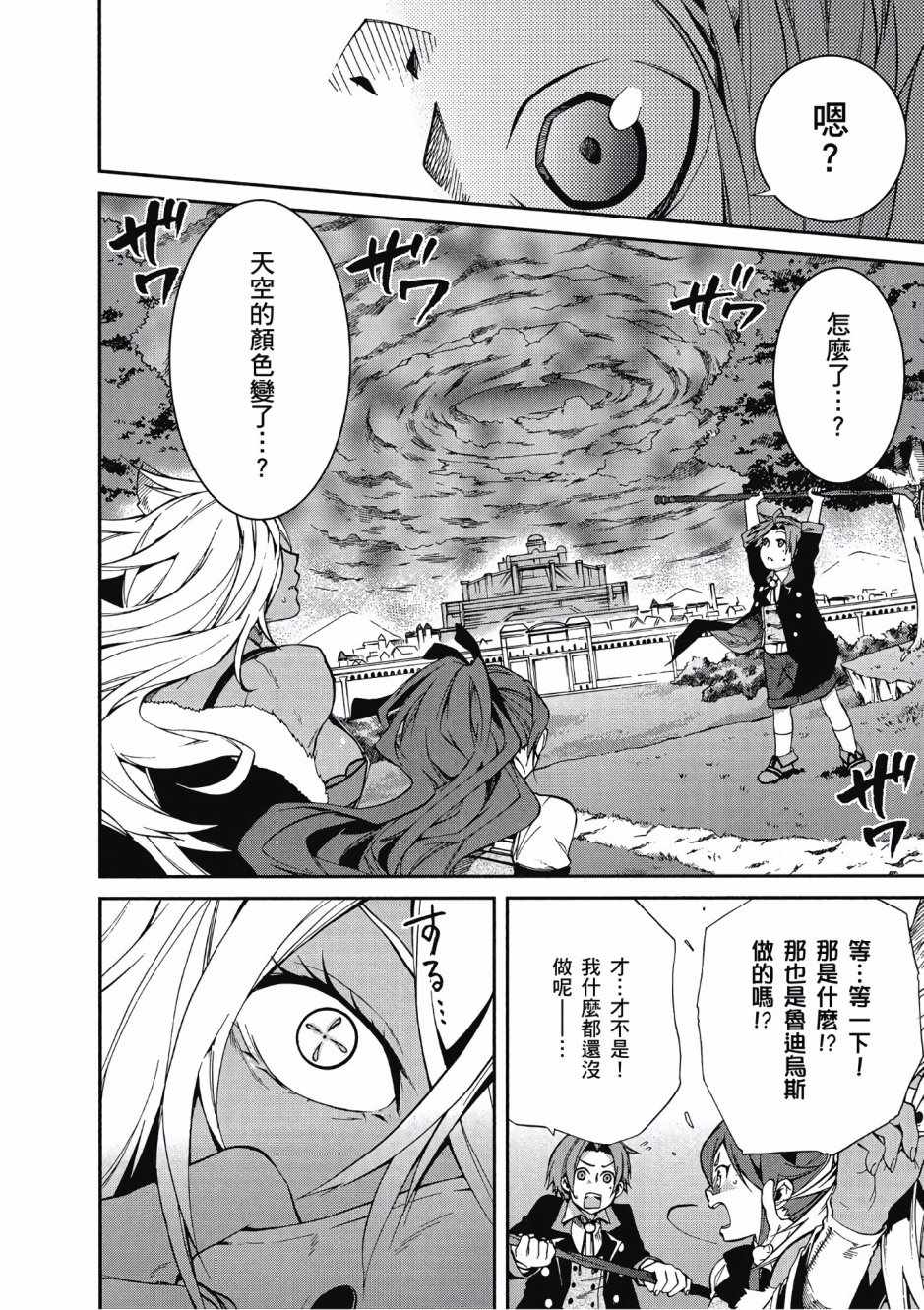 第 121 页