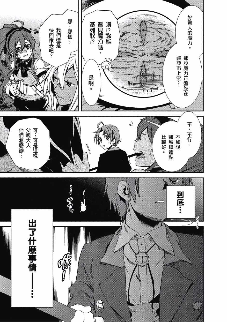 第 122 页