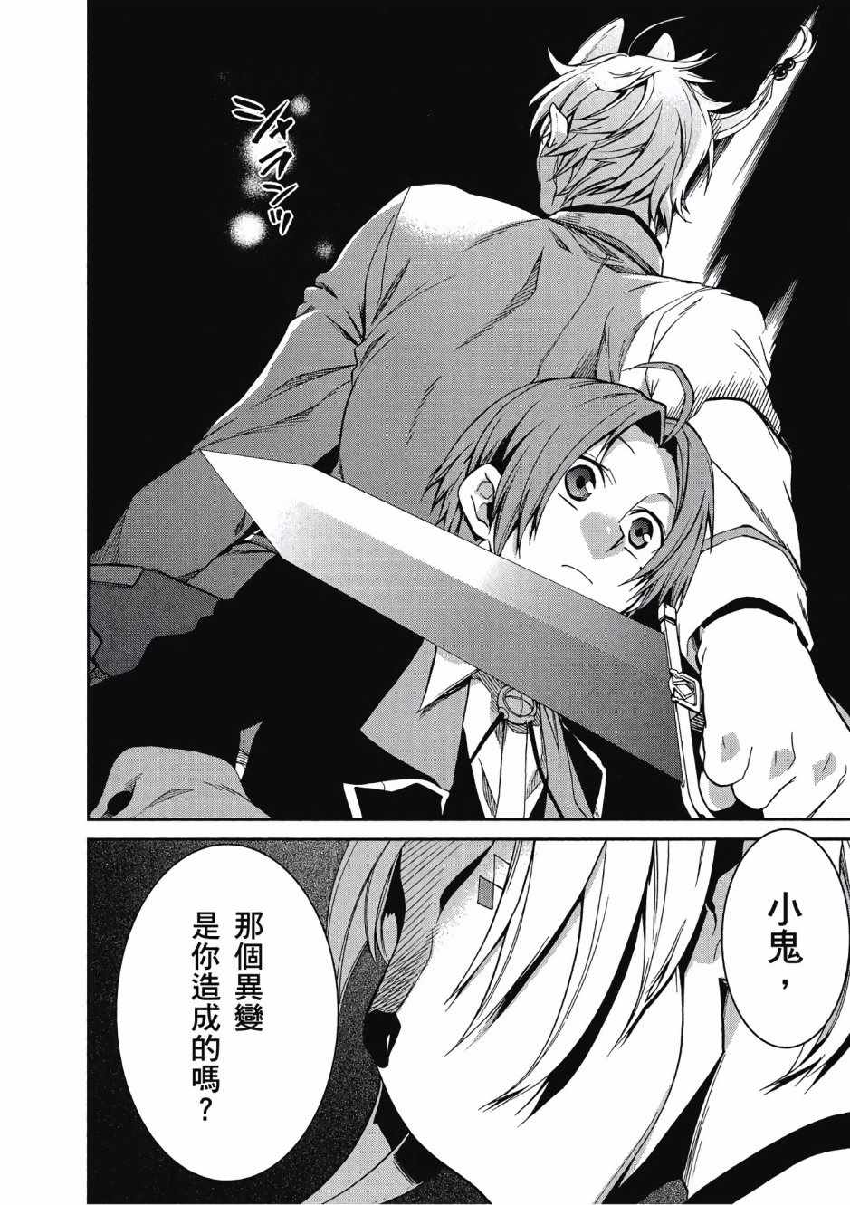 第 123 页