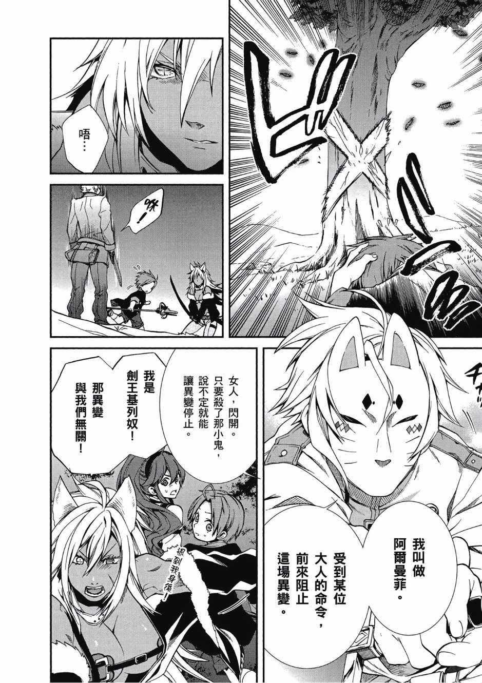 第 125 页
