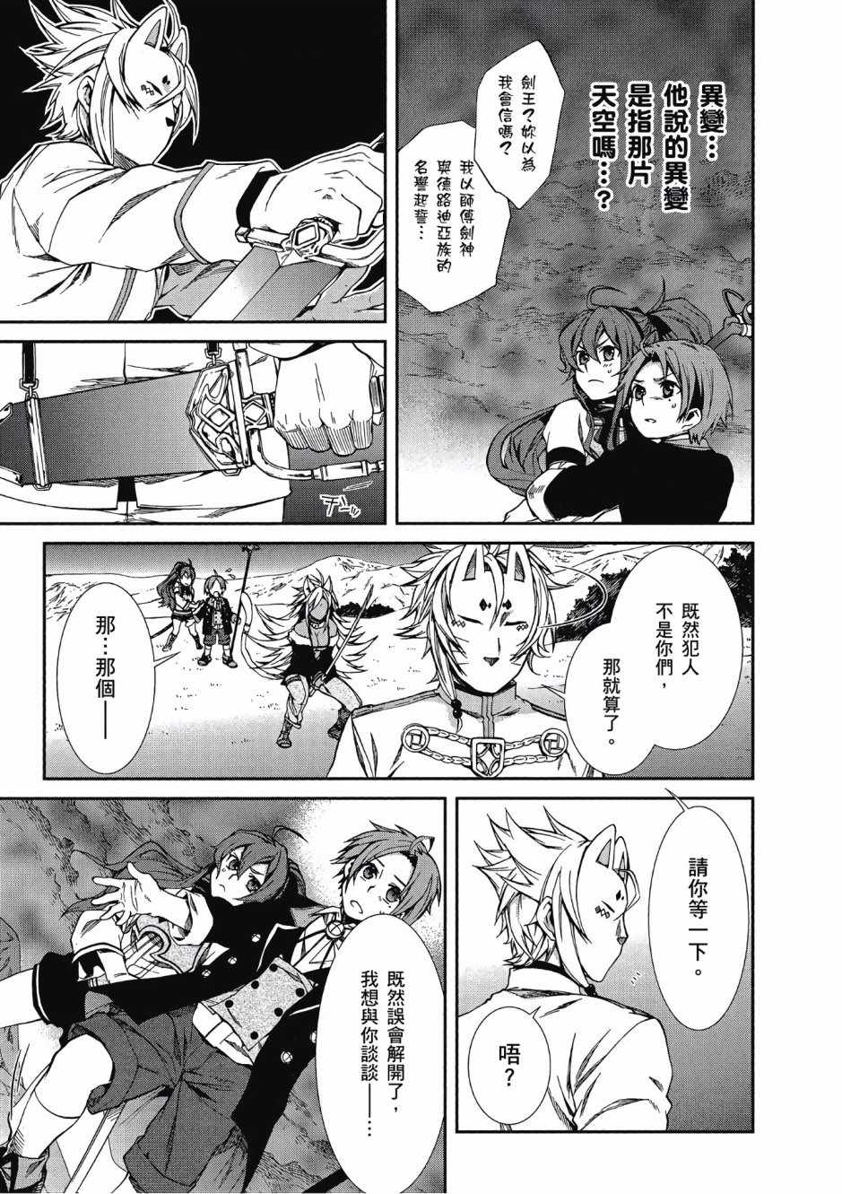 第 126 页