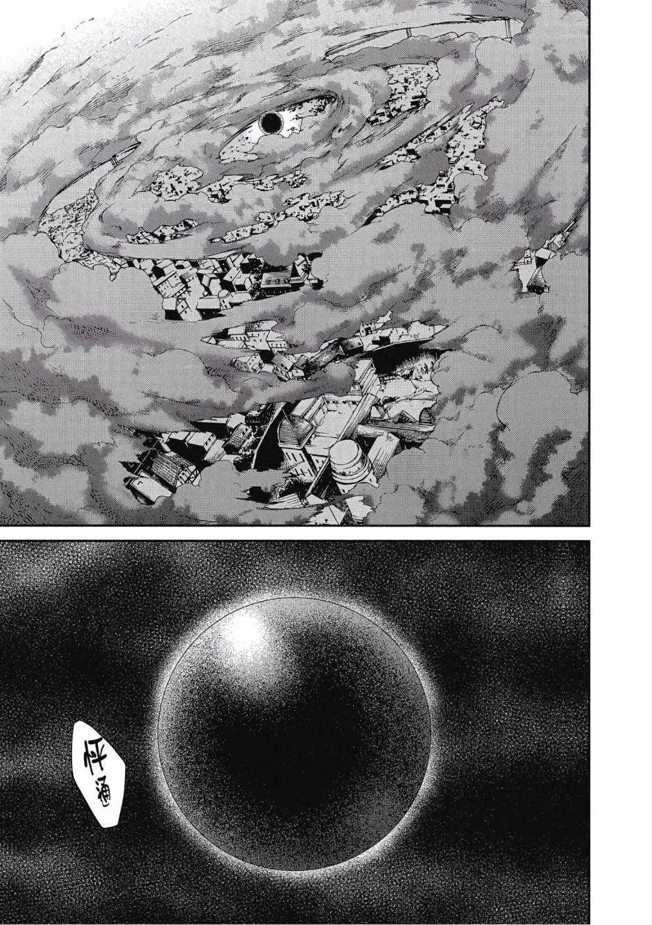 第 128 页